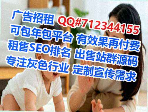 拉萨借腹生子纸业经营部